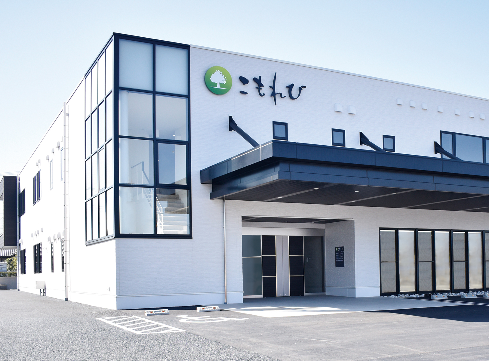 中小企業障害者雇用促進協同組合の概要と発起人企業 スマホ